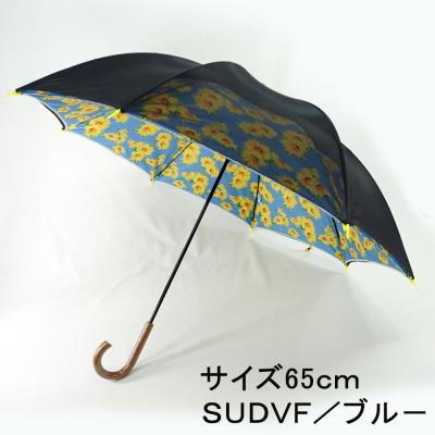 丸安洋傘の商品一覧 通販 - Yahoo!ショッピング