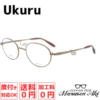 U ウクル 鼻パッド無しメガネ 度付き眼鏡 UK-04 メガネの丸善 安芸店 - Ukuruウクル（鼻パッドなしメガネ）｜Yahoo