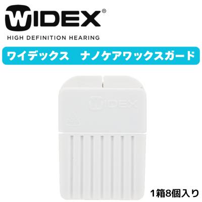 ★11/25まで値引中★ワイデックス　サウンドアシスト（箱・付属品あり） Widex Sound Assist - remote control for hearing aids | Widex Pro