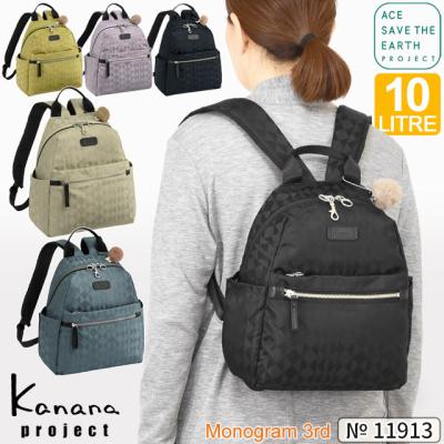 カナナリュック（色：パープル系）のおすすめ人気商品一覧 通販