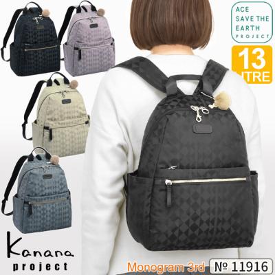 カナナリュック（色：パープル系）のおすすめ人気商品一覧 通販