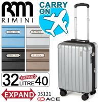 【セール】スーツケース エース 48センチ 32〜40リットル エキスパンダブル 機内持ち込み リミニ フラミニア キャリーケース ACE REMINI 05121 | かばんのマルゼン