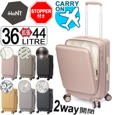 HaNT おすすめ人気商品一覧 通販 - Yahoo!ショッピング