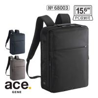 エースジーン ビジネスリュック バックパック 前持ちリュック 16リットル ガジェタブルR PC対応 四角 スクエア ace. GENE 68003 | かばんのマルゼン