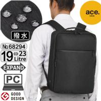 エースジーン ビジネスリュック バックパック 前持ちリュック 撥水 19〜23リットル 拡張型 ガジェタブル ヘザー2 2ルーム PC対応 四角 スクエア ace. GENE 68294 | かばんのマルゼン