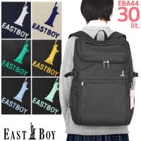 イーストボーイ EASTBOY リュックサック 30リットル ボックス型 プランタン レインカバー付き 大容量 EBA44 | かばんのマルゼン