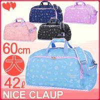 女子中学生 修学旅行に 女の子用かわいいボストンバッグのおすすめランキング 1ページ ｇランキング