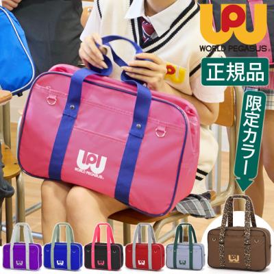 ワッペ スクバ（ファッション）のおすすめ人気商品一覧 通販 - Yahoo