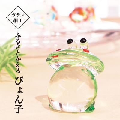 ガラス細工　カエルセット ガラス細工 丸カエルとよつば ミニチュア 置物 雑貨 小物 蛙