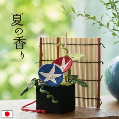 季節の置物 玄関 2月の商品一覧 通販 - Yahoo!ショッピング
