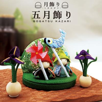 ミニ門松（インテリア雑貨）（色：マルチカラー） | 家具、インテリア