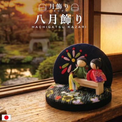 ちりめん 飾り 季節（オブジェ、置き物）｜インテリア雑貨 | 家具