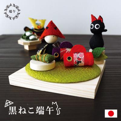 黒ねこ端午 / 端午の節句 初節句 こどもの日 ちりめん 黒猫 兜 ちまき