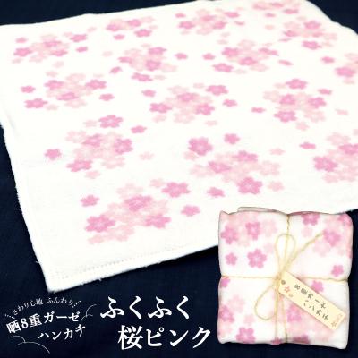 和雑貨京ぜんび - 晒8重ガーゼハンカチ｜Yahoo!ショッピング