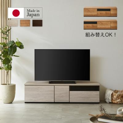 45cm 台（テレビ台、ローボード）（適応画面サイズ：65型）｜テレビ台