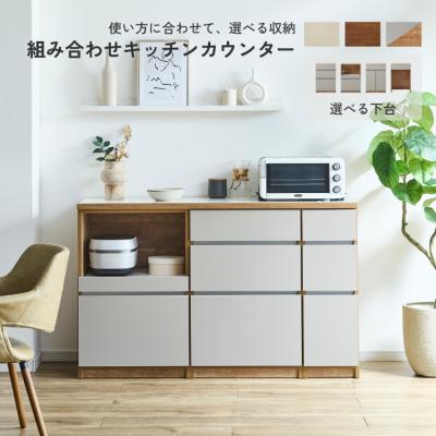 マーベラスファニチャー - 幅130〜160cm｜Yahoo!ショッピング