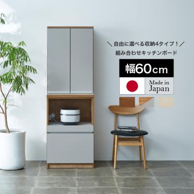 マーベラスファニチャー - キッチン収納|Yahoo!ショッピング マーベラスファニチャー - キッチン収納|Yahoo!ショッピング