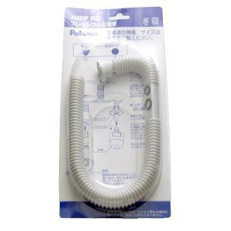 パロマ瞬間湯沸かし器カタログのおすすめ人気商品一覧 通販 - Yahoo