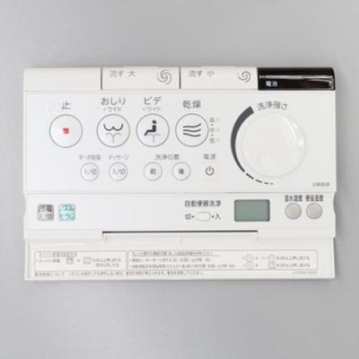 INAX シャワートイレ リモコン 354（トイレ）｜住宅設備 | DIY、工具