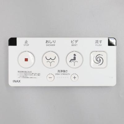 INAX シャワートイレ リモコン 354（トイレ）｜住宅設備 | DIY、工具
