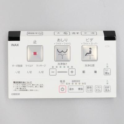 INAX トイレ リモコン 354（その他トイレ設備）｜トイレ｜住宅設備