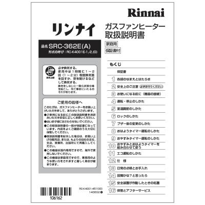 src362eのおすすめ人気商品一覧 通販 - Yahoo!ショッピング