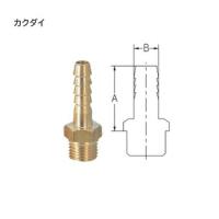 カクダイ ホースニップル【6133-1-8X9-0】[新品]【純正品】 | 換気扇の通販ショップ プロペラ君