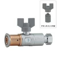 カクダイ 逆止弁つきボール止水栓（ワンタッチ・片ナットつき) 656-201-13A 水道材料【純正品】 | 換気扇の通販ショップ プロペラ君