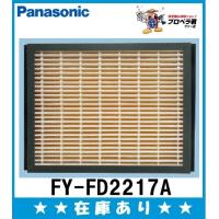 あすつく 三菱電機 mitsubishi 換気扇 v 08ppd7 浴室 トイレ 洗面所用 旧品番v 08ppd6 新品 v 08ppd7 住宅設備のプロショップdooon 通販 yahoo ショッピング