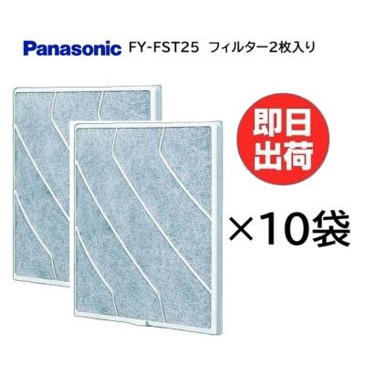換気扇 パナソニック フィルター fy25phのおすすめ人気商品一覧 通販