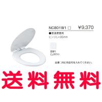 便座 ジャニス nc801のおすすめ人気商品一覧 通販 - Yahoo!ショッピング