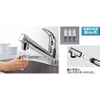 タカラスタンダード 浄水器カートリッジ3個入 SFC0002TTS タカラスタンダード タカラスタンダード正規代理店【純正品