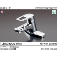 TLHG30 TOTOシングルレバー混合栓のおすすめ人気商品一覧 通販 - Yahoo