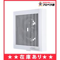 あすつく V-08PD7 三菱 パイプ用ファン 速結端子接続 接続パイプ 100mm 換気扇 居室・トイレ・洗面所用【純正品】 | 換気扇の通販ショップ プロペラ君