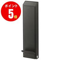 【山崎実業全品ポイント5倍】山崎実業　【2487】　マグネット折り畳みドアストッパー　スマート　ブラック　Magnet Folding Door Stopper　マグネット収納 | 換気扇の通販ショップ プロペラ君