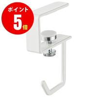 【山崎実業全品ポイント5倍】山崎実業 YAMAZAKI　04723　戸棚下ハンガー プレート 2個組 ホワイト WH 4903208047234 | 換気扇の通販ショップ プロペラ君