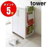 【山崎実業全品ポイント5倍】玄関収納 スリッパラック 6314 引っ掛け式スリッパラック タワー tower 山崎実業 代引不可 4903208063142 | 換気扇の通販ショップ プロペラ君