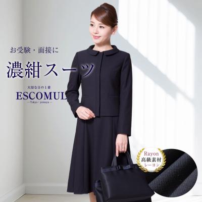 【未使用品】　スーツカンパニー　レディーススーツ　 スカート　9号　ネイビー レディース/レディース スカート｜スーツ・オーダースーツなら