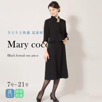 ブラックフォーマル サマー レディース礼服 喪服 通販 人気ランキング 価格 Com