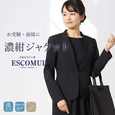 メアリーココ・ブラックフォーマル - お受験・面接 濃紺スーツ｜Yahoo