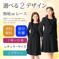 喪服 レディース  礼服 卒業式 入学式 ブラックフォーマル  スーツ  服 母 服 アンサンブル 服 オールシーズン S/M/L ママスーツ 