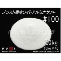 サンドブラスト サンドブラスター 直圧式ガロン Sandblaster P Generation 通販 Yahoo ショッピング