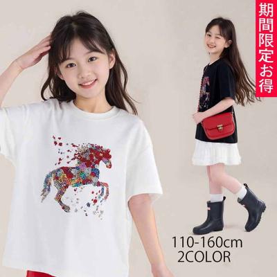 馬柄tシャツ（ベビー、キッズ、マタニティ）の商品一覧 通販 - Yahoo