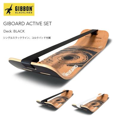 スラックラインギボンの商品一覧 通販 - Yahoo!ショッピング