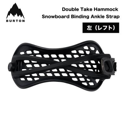 アンクルストラップ スノーボード（BURTON）のおすすめ人気商品一覧