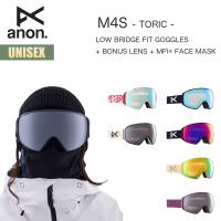 アノン スノーゴーグル 23-24 Anon ローブリッジフィット W24JP-235751 M4S LOW BRIDGE FIT GOGGLES TORIC ボーナスレンズ + MFI フェイスマスク | masa surf and snow