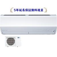 三菱 MSZ-ZXV6325S-W【5年延長保証無料進呈】2025年モデル 霧ヶ峰 Zシリーズ 冷暖房20畳用エアコン200V仕様 | マサニ電気株式会社 Yahoo!店