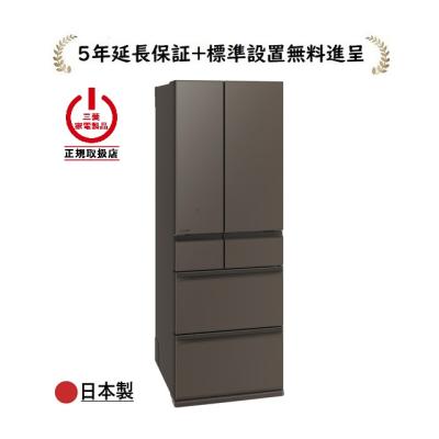mr-wz55（冷蔵庫）｜冷蔵庫、冷凍庫｜キッチン家電 | 家電 のおすすめ