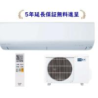 三菱 MSZ-BXV6325S-W[5年延長保証無料進呈]2025年モデル 霧ヶ峰 BXVシリーズ冷暖房２０畳用エアコン200V仕様 | マサニ電気株式会社 Yahoo!店