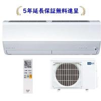三菱 MSZ-JXV6325S-W[5年延長保証無料進呈]2025年モデル 霧ヶ峰 JXVシリーズ冷暖房２０畳用エアコン200V仕様 | マサニ電気株式会社 Yahoo!店